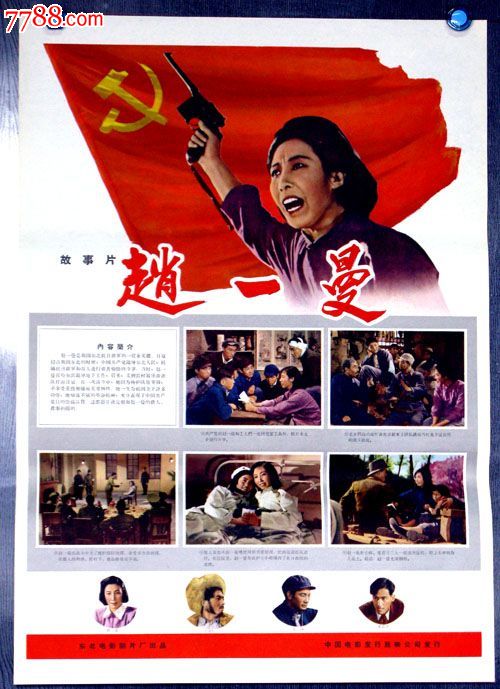 広島国際アカデミー大学 Sociological degree